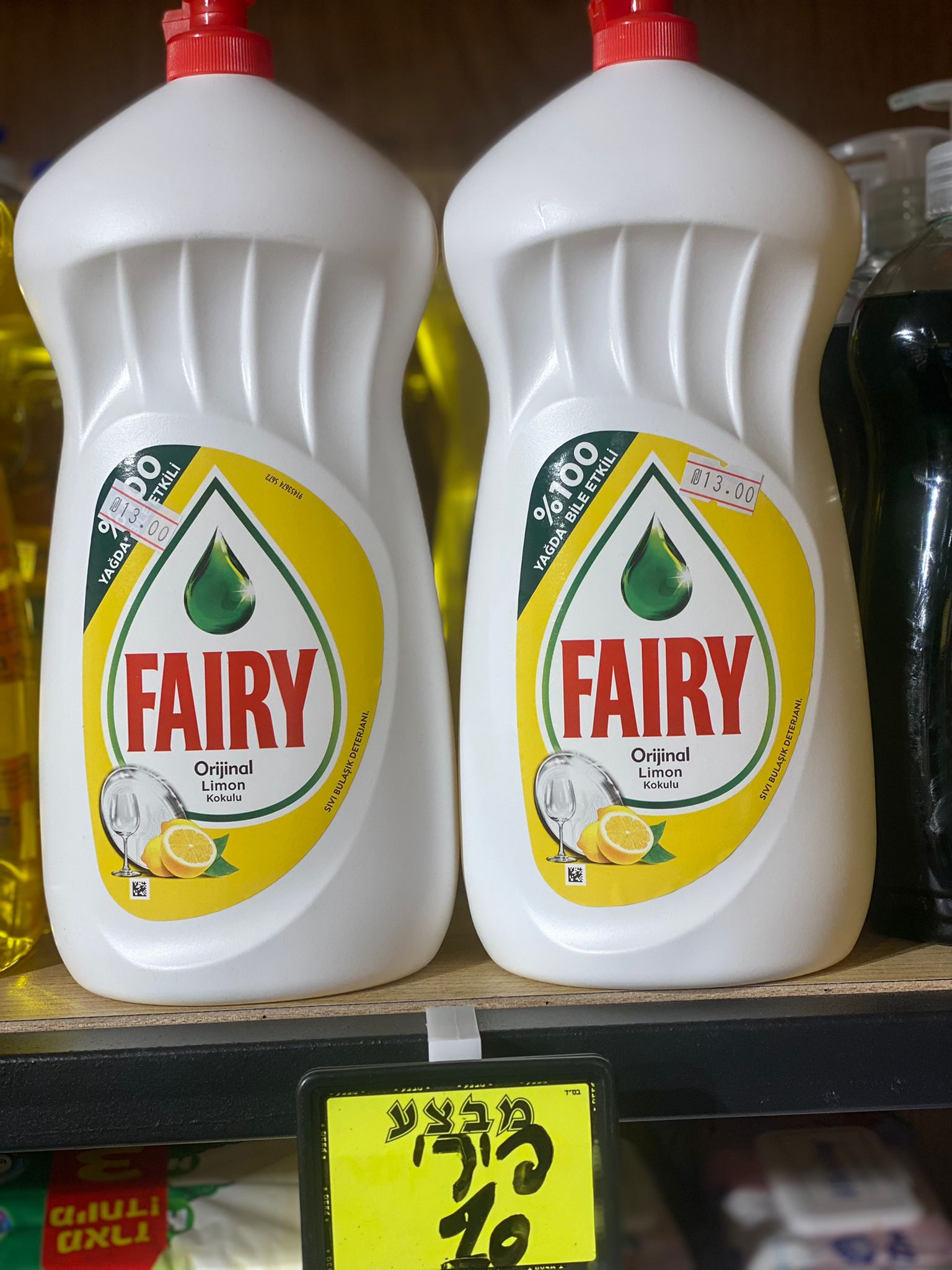 WhatsApp Image 2022-04-14 at 11.30.48 AM (2).jpeg